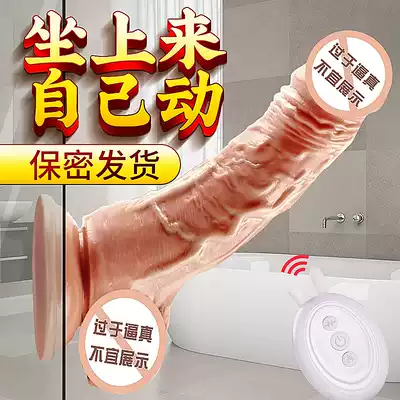 Female products Vibration fun sex tools Massage female self-defense comfort device into a special self-defense stick private parts can be inserted