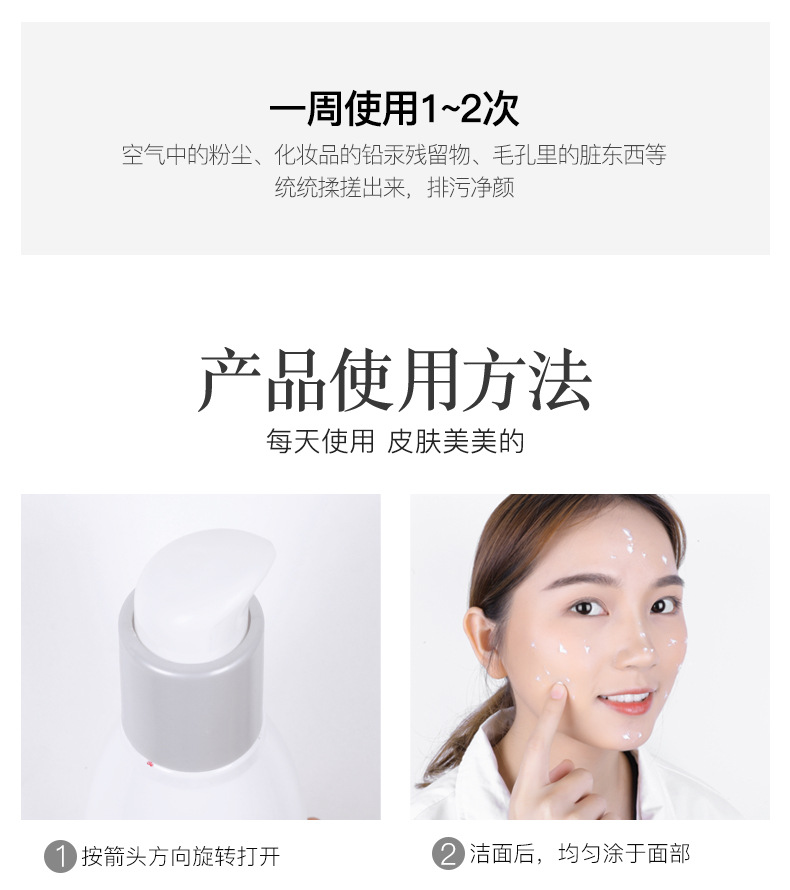 [Chai thứ hai 9,9] Microcrystalline Revitalizing Cleansing Massage Cream Cleansing Cream Deep Cleansing Pore Dirt Dirty Things - Kem massage mặt tẩy trang sáp
