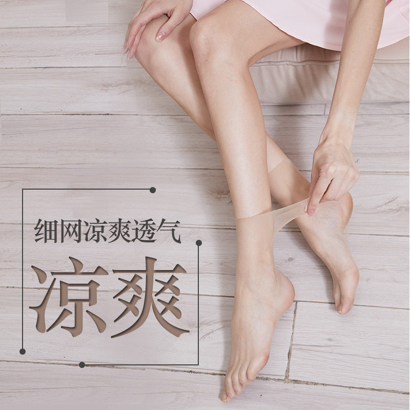 Meat-coloured silk stockings Women ultra-thin short socks 4 strips of summer foot tips transparent and unscarred invisible abrasion-proof and anti-seduces black crystal
