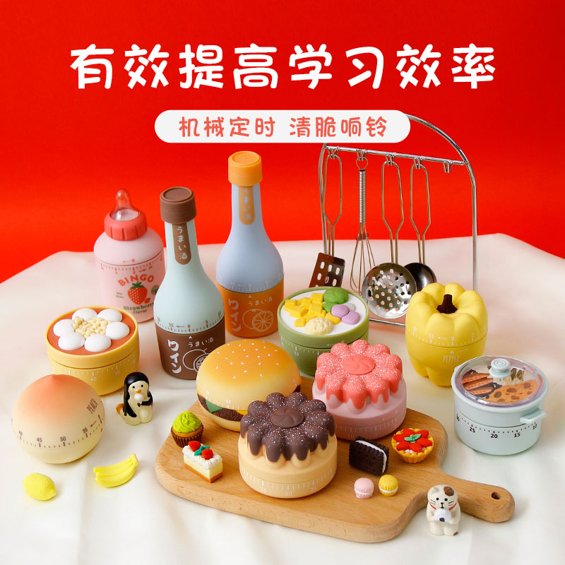 Funjoy Cartoon Timer Creative Kitchen Baking Timer Students Self-disciplinary Examination Reminder