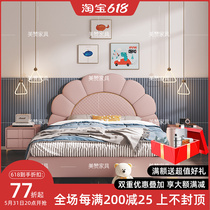 Child Genuine Leather Bed Girl Princess Bed Brief Creative Sunflower Bed Nis Light Lavish Pink Teenage Boy Bed