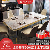 Modern minimalist marble dining table and chairs combined harbour style light extravagant dining table size family type home rectangular dining table