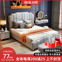 Light Extravagant Genuine Leather Bed Modern Minimalist Port Style Main Sleeper double bed net red ins Wind 1 8 m Princess Piart wedding bed