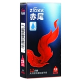 赤尾 Ультратонкая безопасная мужская смазка с гиалуроновой кислотой подходит для мужчин и женщин