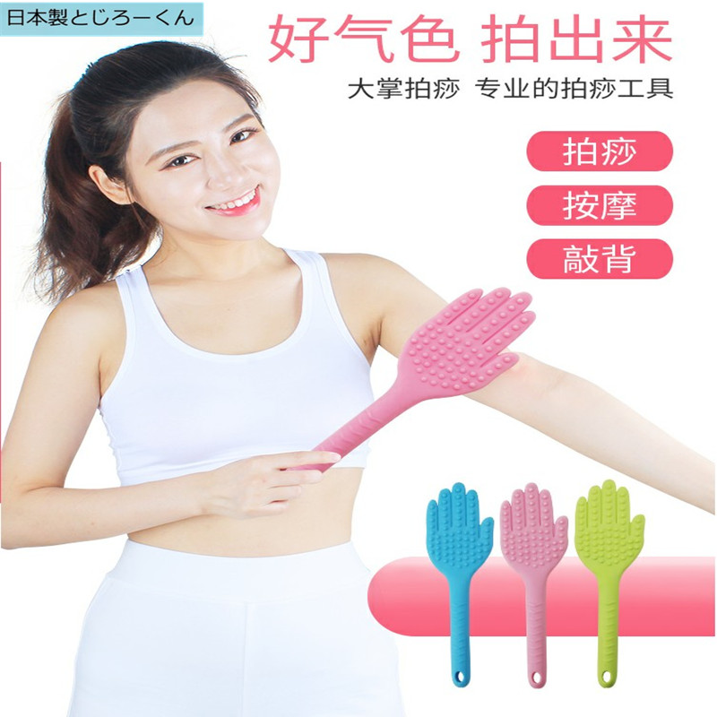 Japanese silicon Soft rubber Cervical Spine Handheld Pat Massage Stick Health Care Pat-pat Slap Meridians Meridian Clapper Massage Mallet