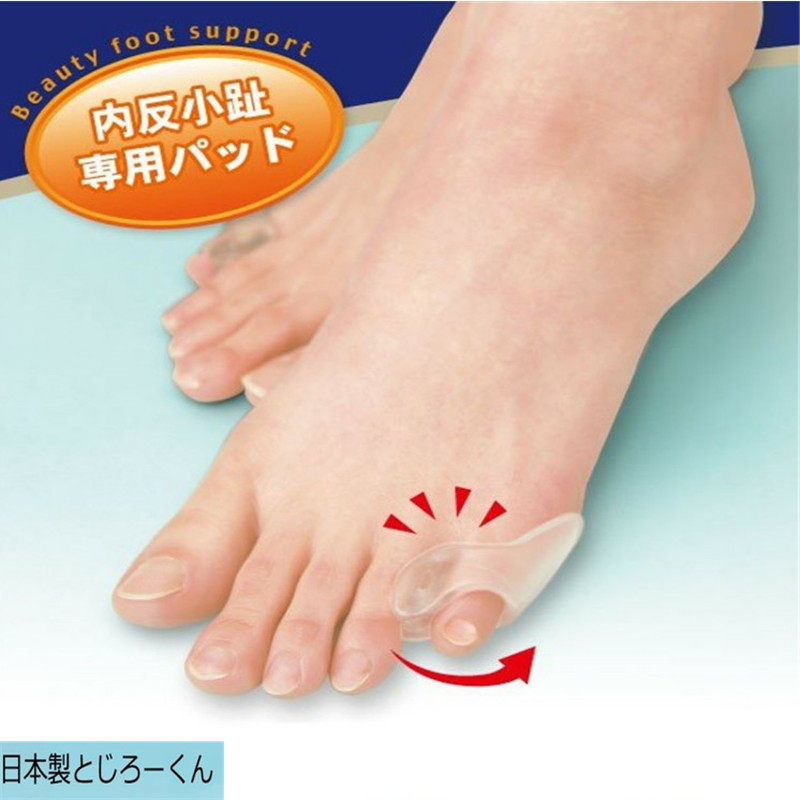 Japanese orthosis little toe splitter toe correction little finger orthosis little toe inside and outside