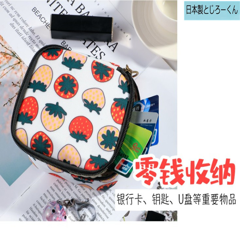 Japan to buy mother towel packaging girl's heart small bag storage bag aunt large-capacity sanitary napkin portable bag cotton