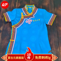 Work Clothing Apron 48 Mongolia Restaurant Hotel waitress Clothing National featured clothes can be set