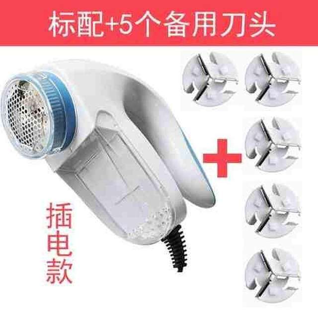 Pilling direct plug-in sweater electric sweater trimmer hair ball ທີ່ມີອໍານາດ shaving ball Remover ທີ່ບໍ່ແມ່ນ rechargeable ເຄື່ອງນຸ່ງຫົ່ມການໂຍກຍ້າຍຜົມ