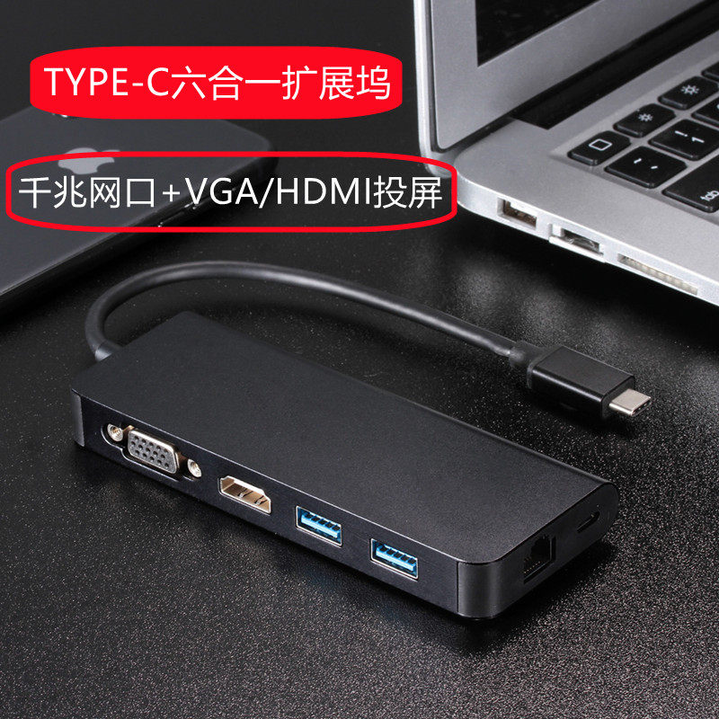 TYPE-C docking station Microsoft surace Pro8 computer GO3 gigabit network port expansion connector HDMI conversion head