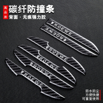 Car anti-collision strip Roewe RX3 5 8MARVELX W5e50 ei6 Rearview mirror anti-scratch door body anti-scratch sticker