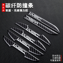 Car anti-collision strip WRC modified decoration door body anti-dawdle car stickers Rearview mirror anti-bump car door edge protection stickers
