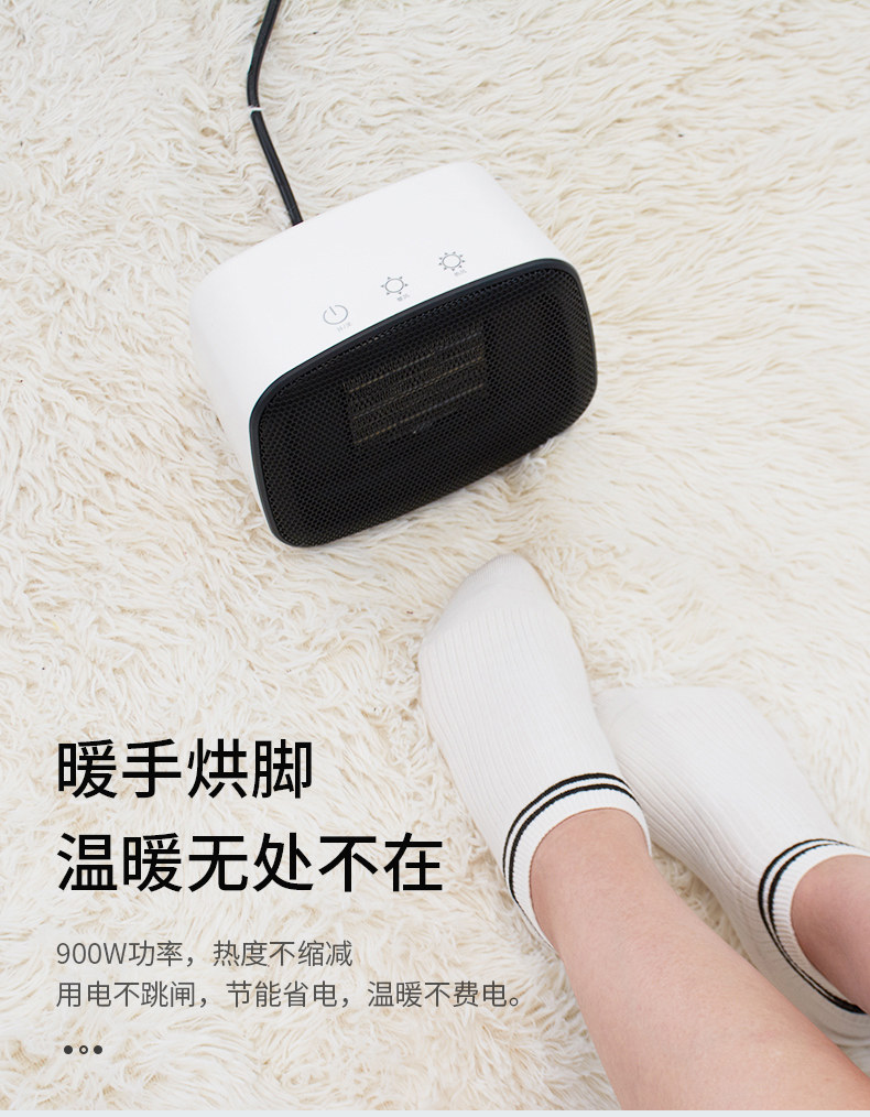 小型取暖器 图11