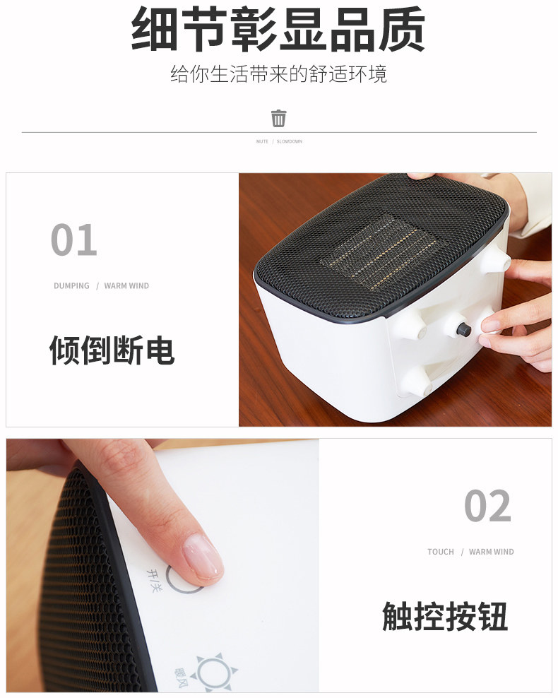 小型取暖器 图16