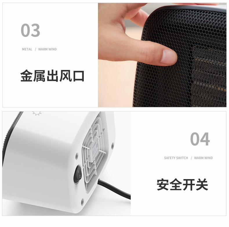 小型取暖器 图17