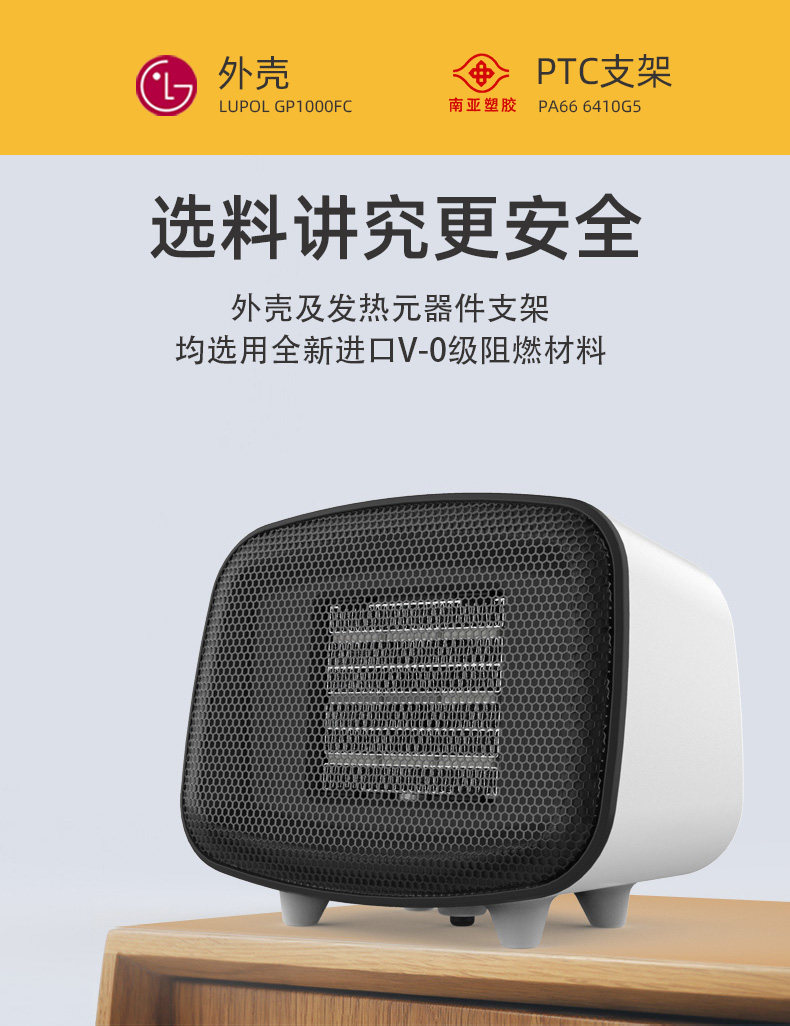 小型取暖器 图5