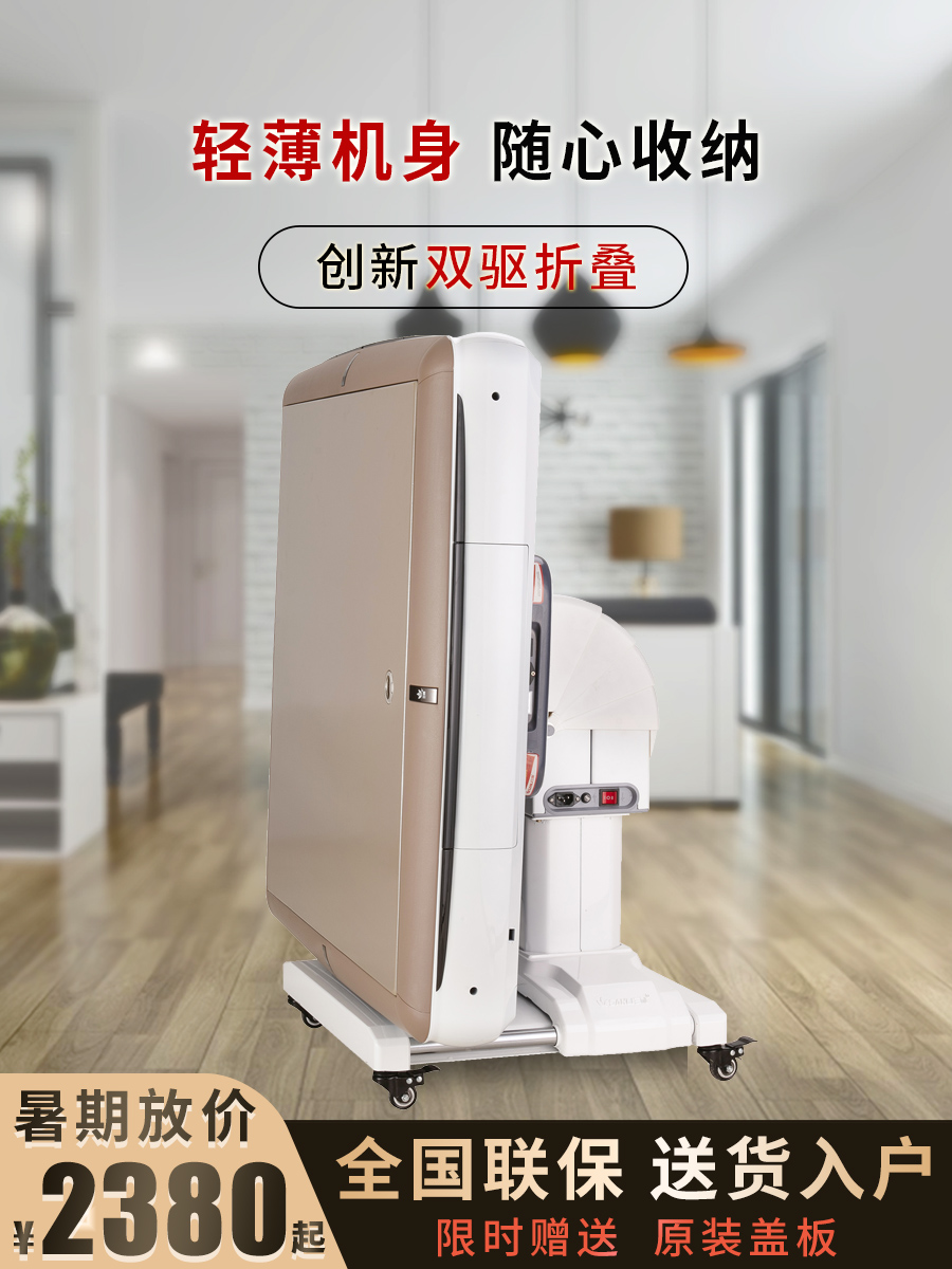 Platinum friends mahjong machine automatic household mahjong table table dual-use folding roller coaster Ultra-thin mini silent machine hemp