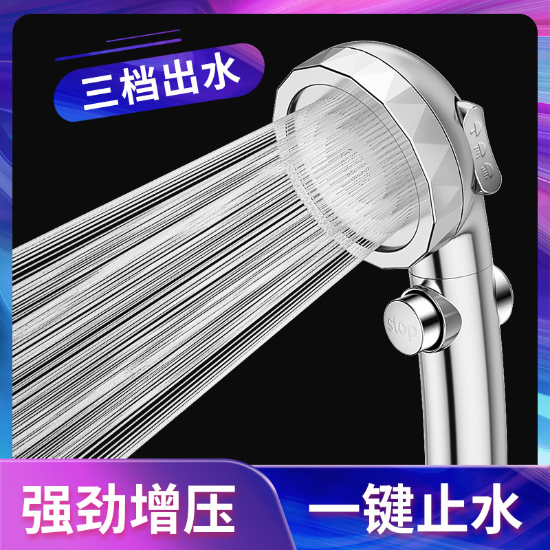 Supercharged shower shower head universal rain shower home high-pressure bath shower head set large water shower head single