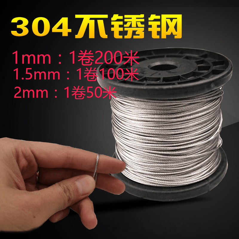304 stainless steel wire rope thin and soft 1 1 5 2 3 4 5 6mm clothesline clothesline clothesline clothes rack wire