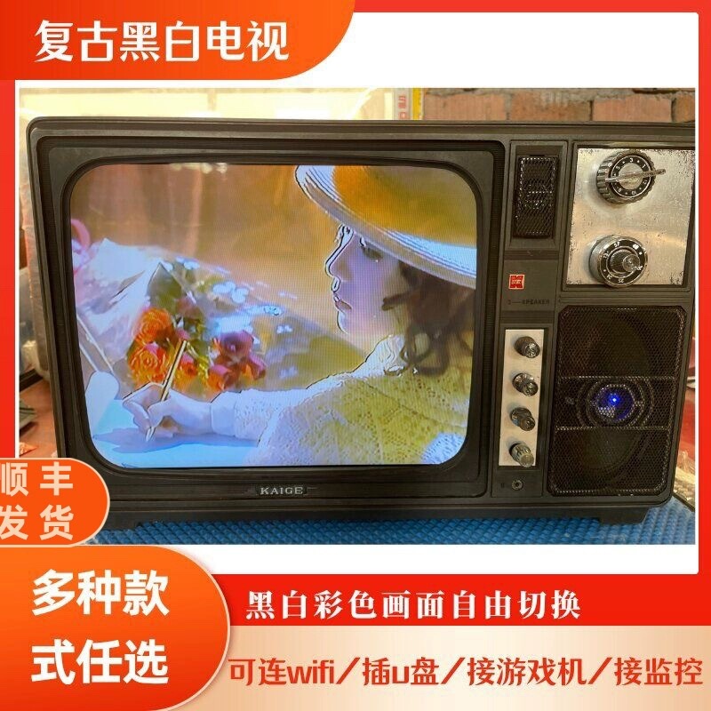 Black and White Televisions That Can Be Played, Nostalgic Retro Televisions from the 70S and 80S, Old Television Photography Props and Decorations Black and White Televisions That Can Be Played, Nostalgic Retro Televisions from the 70S and 80S, Old Television Photography Props and Decorations