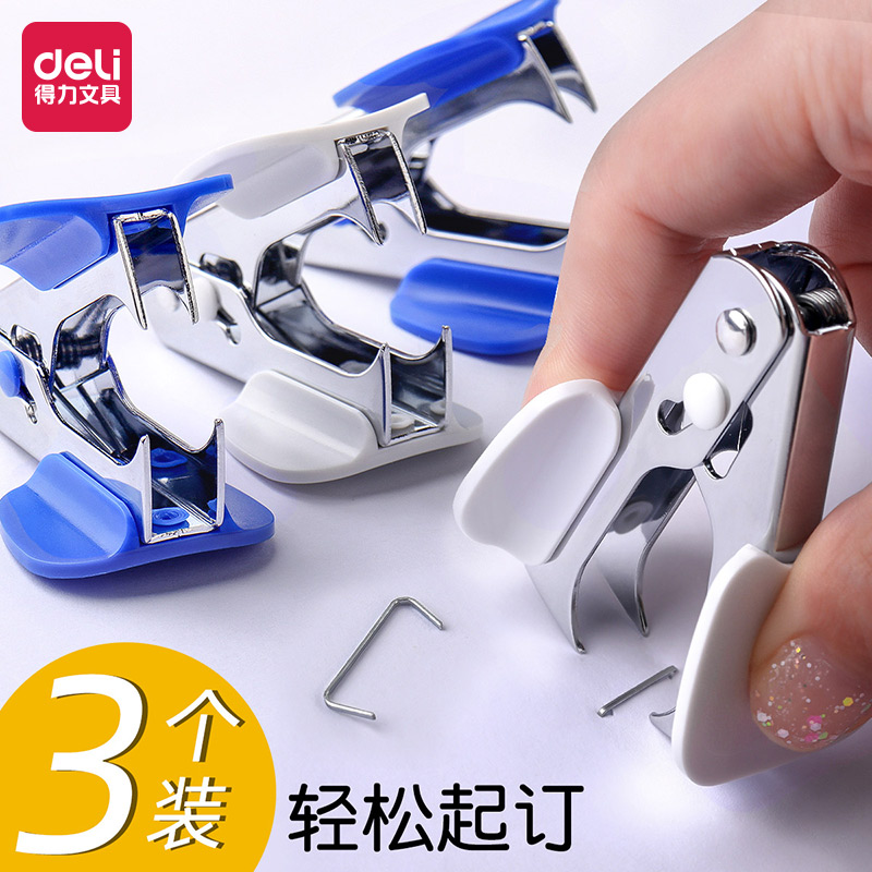 Powerful stapler stapler stapler hand-held stapler 0231 large office stapler pliers to remove stapler digger nail remover nail remover