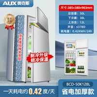 Дубы 50 л щеткового серебра+увеличить охлаждение (охлаждение 38 замерзания 12)