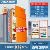 Oaks 38L Vitality Orange+Yan Value New (Интернет -знаменитость)