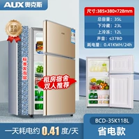 Оуки 35L Чистое золото+базовая модель (аренда общежития)