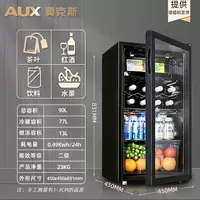 90 литров [охлаждение+слегка заморожен+без света]