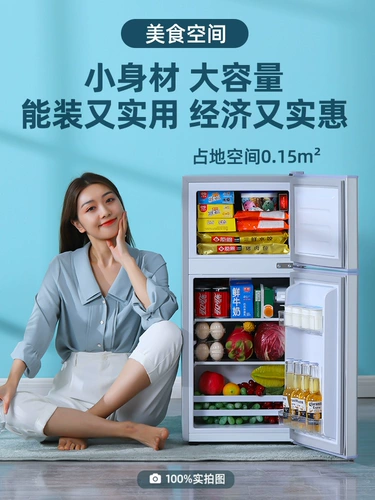 Дубы небольшой холодильник Домохозяйство Небольшое аренда общежития для мини -маленькой квартиры однородная двойная открывающаяся дверь Открытие энергии холодильник холодильник