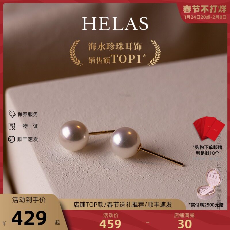 (New Year Gift) Akoya seawater pearl stud earrings women 18K gold premium sense earrings small bulb pearl earrings