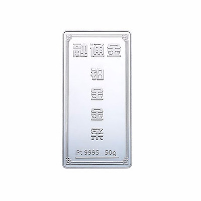 融通金 Монеты, платиновый слиток, 50 грамм, платина 999 пробы