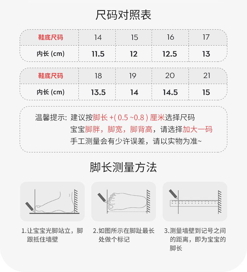 学步鞋男宝宝鞋子秋季款婴儿鞋软底防滑机能鞋1一3岁女宝儿童鞋子 — 3