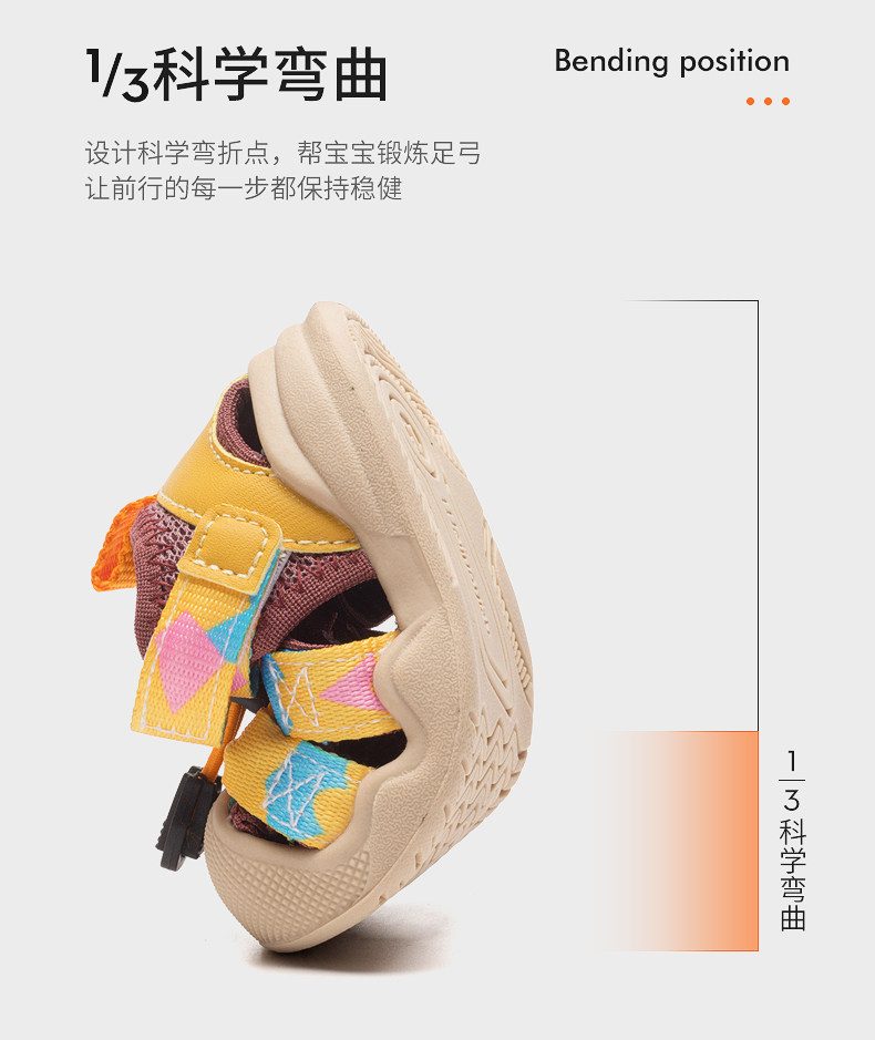 宝宝凉鞋男宝学步鞋夏季款婴儿凉鞋软底机能1一3岁溯溪凉鞋女童鞋 — 8