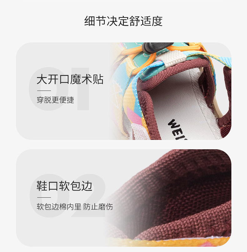 宝宝凉鞋男宝学步鞋夏季款婴儿凉鞋软底机能1一3岁溯溪凉鞋女童鞋 — 13
