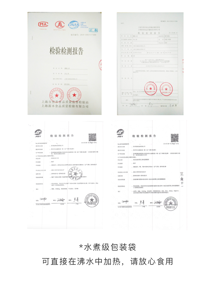盘点美味 酸梅糖醋小排 250g 微波2分钟即食 图10