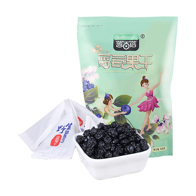 蓝莓干500g装无添加大兴安岭特产零食小包装野生原味烘焙蓝梅果干