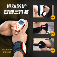 ems微电流穿戴健身仪 斯诺德ems微电流电脉冲腰带运动护膝护肘男女半月板关节处保护套