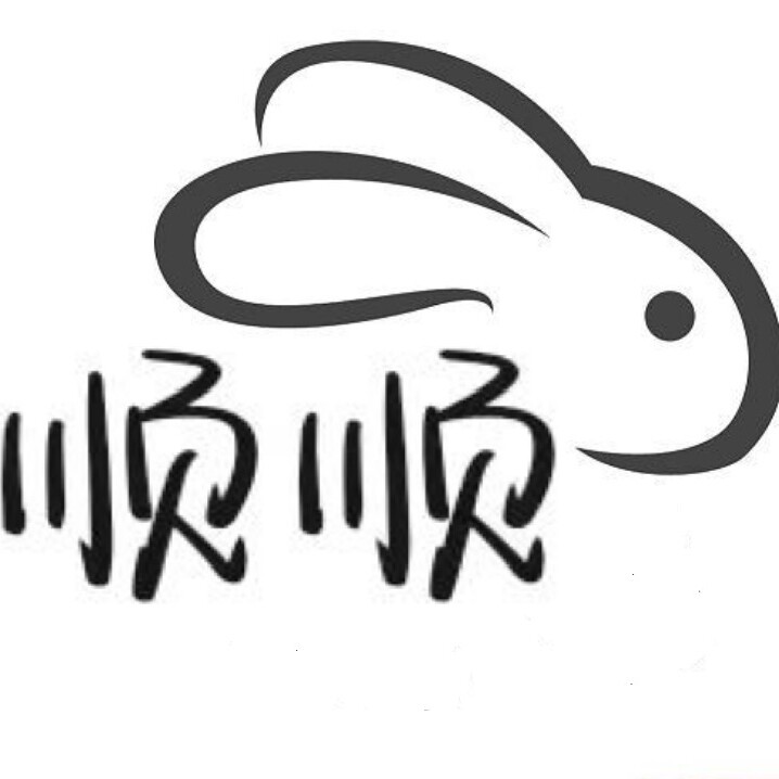 顺顺兔