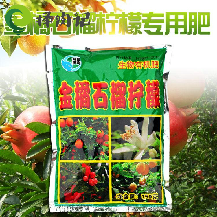 Fertilizer Nutrition for Flowers for Organic Composite Particle Fertilized Grapes
