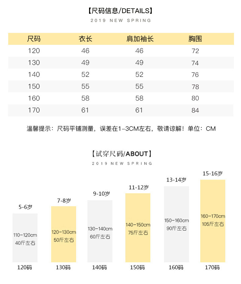 女童2020新款 水貂绒毛衣 图7