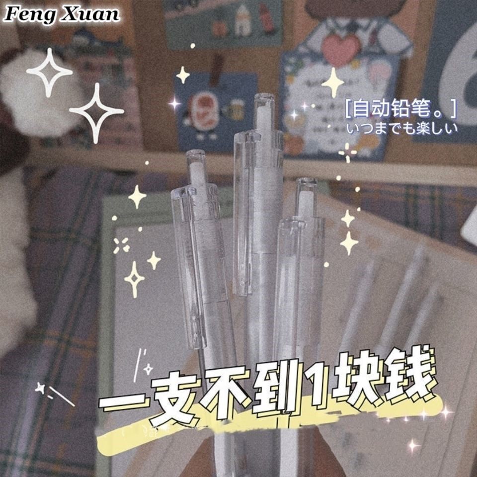 Japanese transparent sketch autograph pencil exam special coated pen 0 57 refill 2b stationery high face value elementary school students