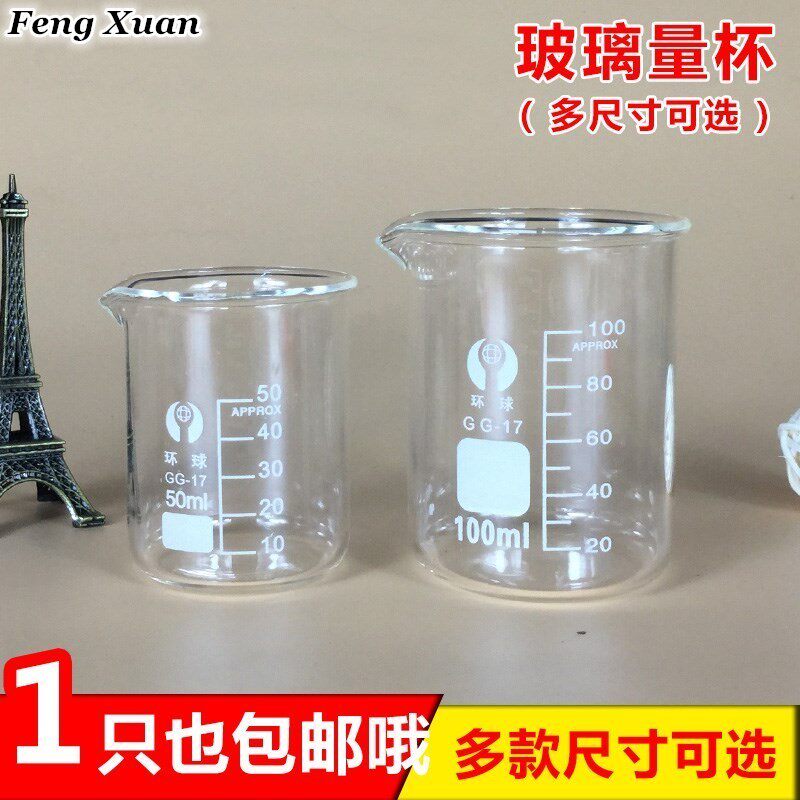 Feeding the milk cup for home measurement High temperature Large capacity Baby with scale glass Cup Metering Cup pills