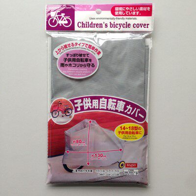 Motorcycle mountain car cover Mountain car cover Electric vehicle rain cover Motorcycle cover dust cover