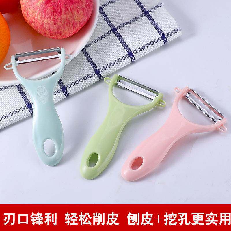 Sharp stainless steel peeling knife kitchen multi-functional peeler scraper potato peeling artifact multi-functional household