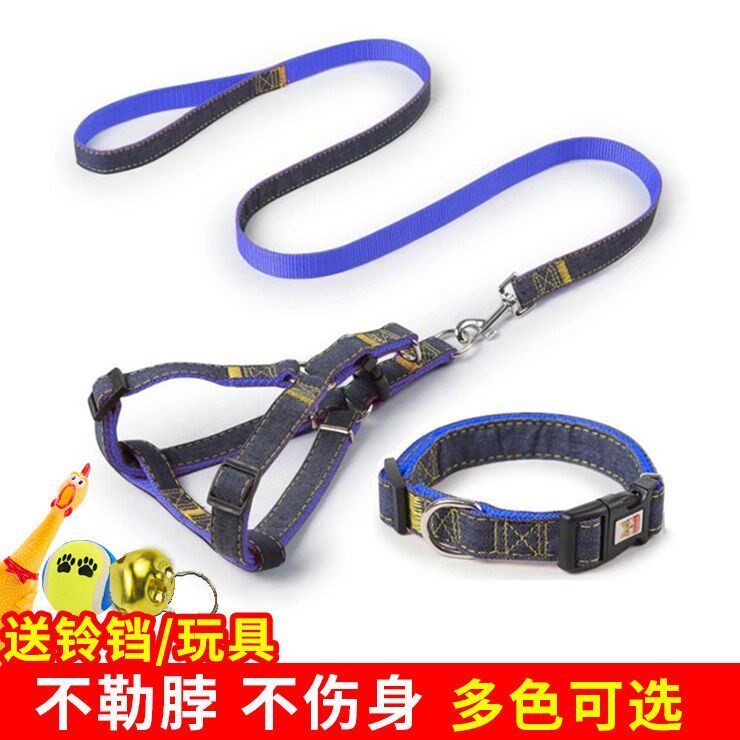 Dog Traction Rope Teddy Dog Chain Kitty Small Medium Dog Puppy Walking Dog Rope Chest Holding Baby Bag Pet items Circle