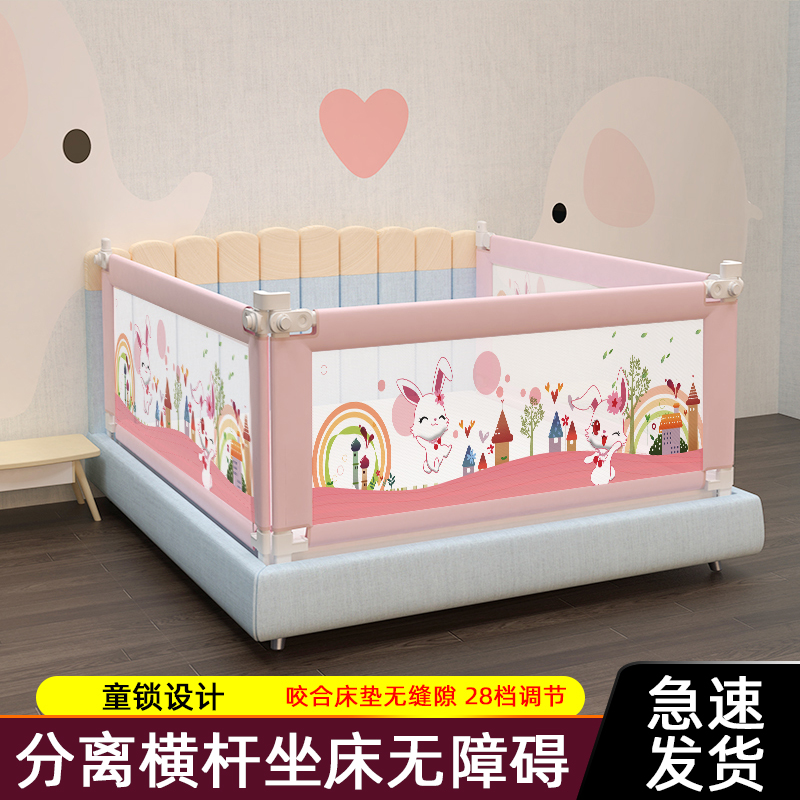 Baby Boy Bed Guard Rail Baby Bedside Bed Fence Anti-Fall 1 8 m Bed Bar Bed Damper Railing Plus High Bed Circumference 2-Taobao