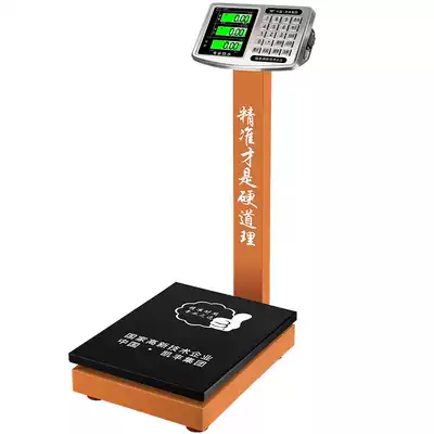 Electronic scale Commercial high-precision small household electronic scale weighing table scale 100kg150 kg fruit express scale