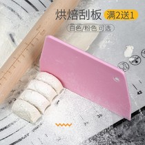 Silicone Panel Section Knife Slice Scraper Plastic Cake Specifications Squeegee Rigid Bowel Powder Wall Paper Tool Cream Scraping