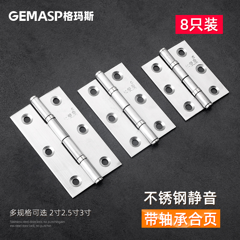 Stainless steel small hinge folding cabinet door hinge folding page Mini mute hinge 2 3 inch bearings 2 5 loose-leaf flat open